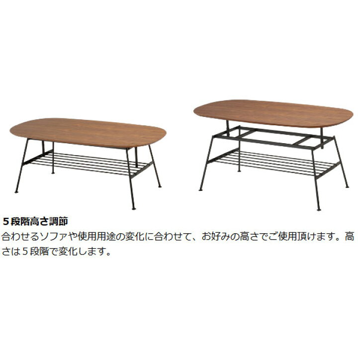 楽天市場】ローテーブル anthem アンセム 高さ調整機能 幅110cm 