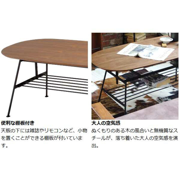 楽天市場】ローテーブル anthem アンセム 高さ調整機能 幅110cm 