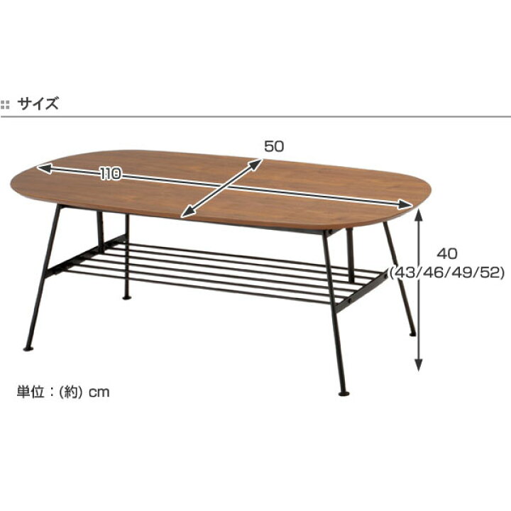 楽天市場】ローテーブル anthem アンセム 高さ調整機能 幅110cm 