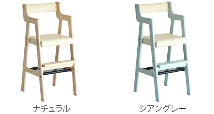 楽天市場】キッズチェア ハイチェア 座面高52cm 木製 天然木 子供用