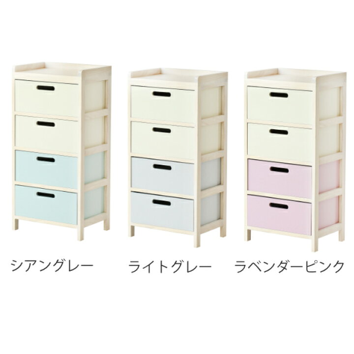 楽天市場 チェスト 幅37cm 子供用 おもちゃ 洋服 収納 タンス キッズチェスト 木製 送料無料 たんす ベビータンス 洋服タンス 衣類収納 箪笥 収納棚 引き出し 棚 北欧 北欧風 リビングート 楽天市場店