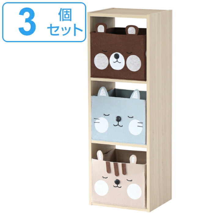 楽天市場 カラーボックス 3段 3個セット 幅33cm キッズ ストレージボックス 子ども部屋 アニマル 棚 送料無料 収納 収納家具 キッズ収納家具 子供部屋 こども部屋 子ども 子供 こども かわいい 動物 リビングート 楽天市場店