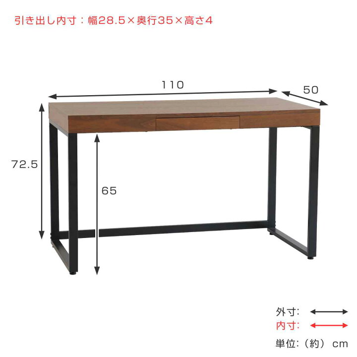 楽天市場】デスク ウォールナット 幅110cm 引き出し （ 送料無料 