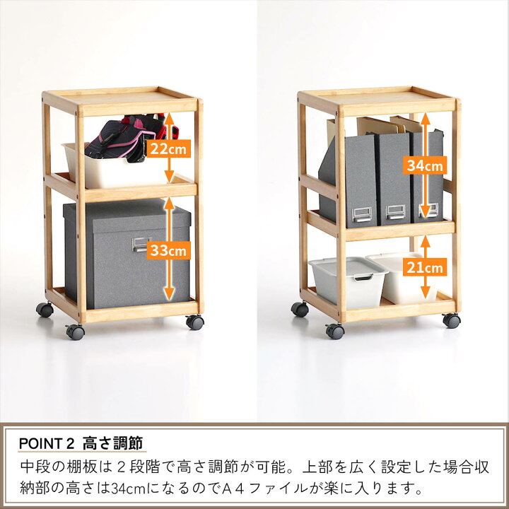 楽天市場】サイドワゴン キャスター付 木製 高さ72cm 3段 E-Toko  