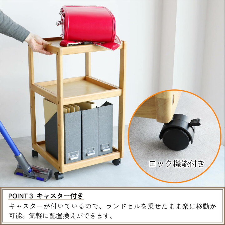 楽天市場】サイドワゴン キャスター付 木製 高さ72cm 3段 E-Toko  