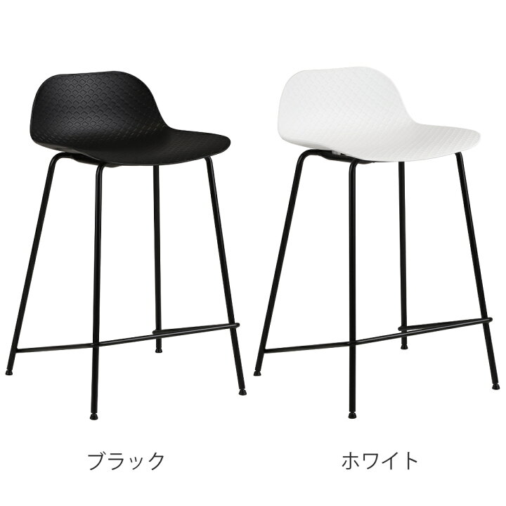楽天市場】カウンターチェア 座面高64cm ハイチェア Bar Stool aven 