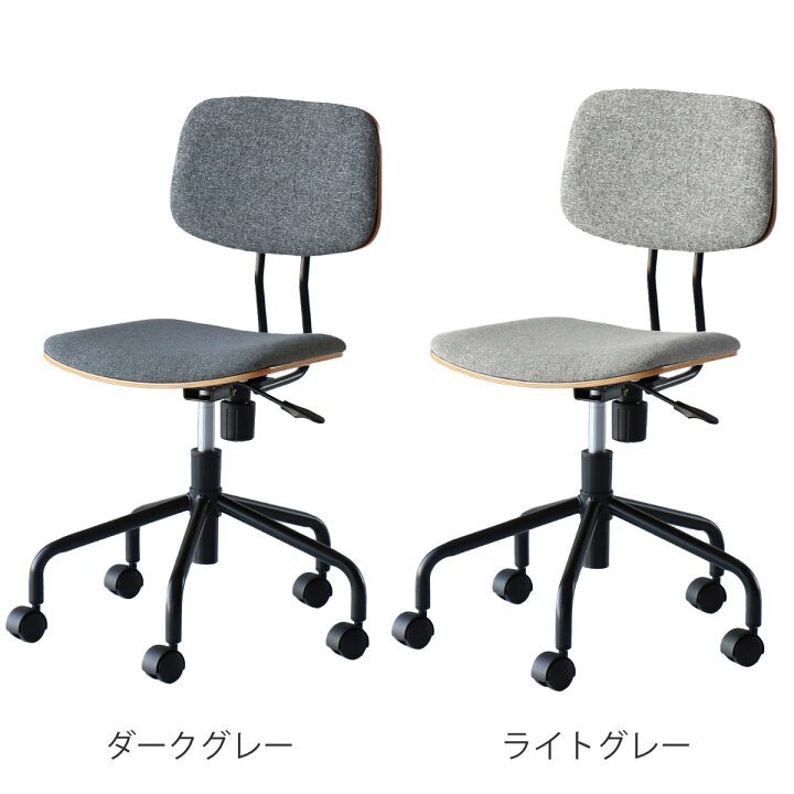 楽天市場】オフィスチェア キャスター付 昇降式 座面高43〜50cm ワーク  