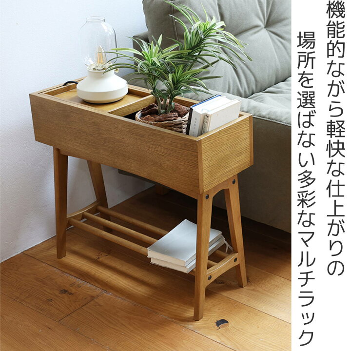 楽天市場】マルチラック 幅65cm トレー付 メラミン 天然木 （ ラック 