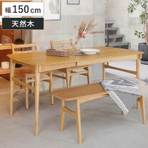 楽天市場】ダイニングテーブル 引き出し 150の通販