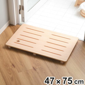 木製すのこ 47×75cm 余湯派 釘無しすのこ すのこ 木製 風呂すのこ お風呂 スノコ （ 浴室マット 木目すのこ 釘無し 天然木 お風呂マット バスマット バス用品 洗面所 押し入れ クローゼット 足マット 日本製 ）