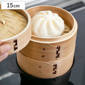 中華セイロ 2段 直径15cm ( 蒸し器 杉 木製 蒸籠 セイロ 蒸篭 蒸し せいろ 15 センチ 中華蒸篭 中華蒸籠 点心 飲茶 小籠包 焼売 肉まん シュウマイ )