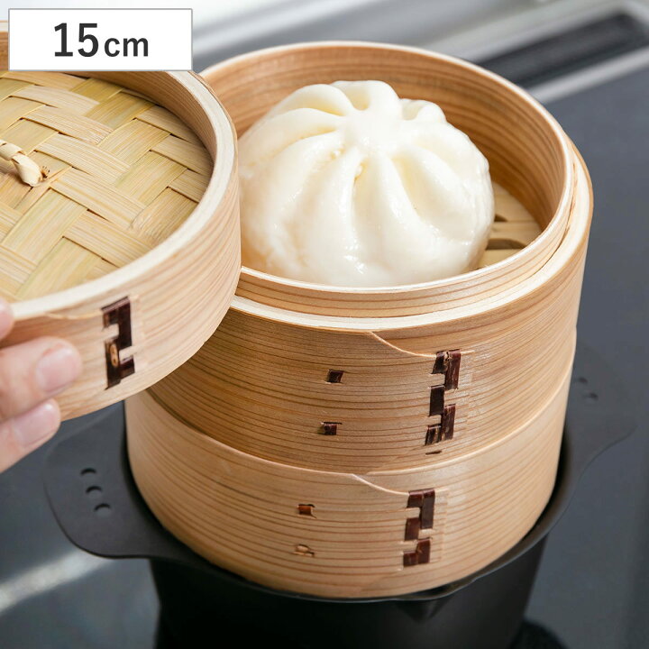 楽天市場】中華セイロ 2段 直径15cm （ 蒸し器 杉 木製 蒸籠 セイロ  