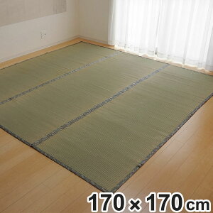 ~ Y  J[ybg D  cn2 170×170cm i }bg }bg J[ybg O~ Jo[  \ ܘZ cn ` ߂ RpNg o[Vu 