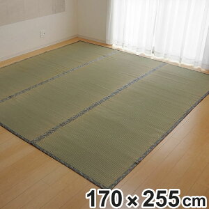 ~ Y  J[ybg D  cn3 170×255cm i }bg }bg J[ybg O~ Jo[  \ ܘZ cn ` ߂ RpNg o[Vu 