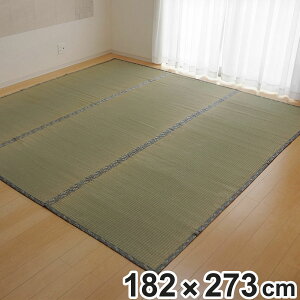 ~ Y  J[ybg D  OZ3 182×273cm i }bg }bg J[ybg O~ Jo[  \  ` ߂ RpNg o[Vu Y 
