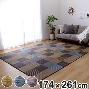  Y ԂJ[ybg hq ]ˊ3i174×261cmj i ~ O }bg }bg J[ybg O~ Ԃ  ]ˊ 3 ` ߂ RpNg Y VRf