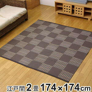 J[ybg  􂦂 PPJ[ybg EB[h ]ˊ2 174×174cm i ~ O }bg O}bg W[V[g  ~ ֓ 2 ` s͗l ߂ RpNg ybg h