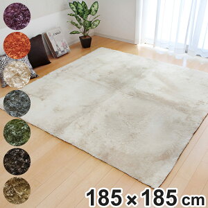 O J[ybg VM[ 2 n W 185×185cm zbgJ[ybg g[ Ή i O}bg O~ }bg` 2 VM[ rO}bg ANZgO ~ g 