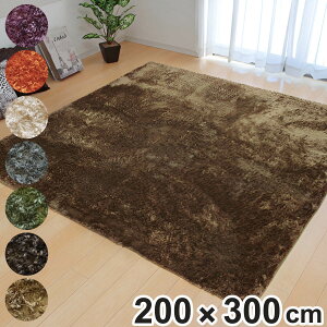 O J[ybg VM[ 4 n W 200×300cm zbgJ[ybg g[ Ή i O}bg O~ }bg` 4 VM[ rO}bg ANZgO ~ g 