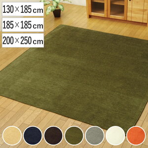 O fm 􂦂 VFj[D 130×185cm 185×185cm 200×250cm i J[ybg O~ }bg O}bg ` ` イ gΉ ߂ zbgJ[ybg g |{ Ή ې