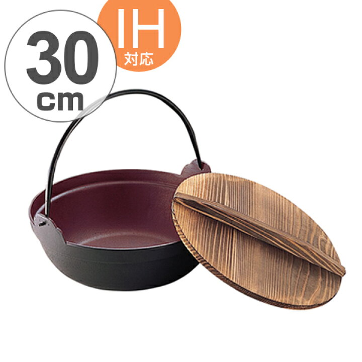 楽天市場】囲炉裏鍋 深型鍋 30cm 木蓋付き IH対応 （ 送料無料 ガス火 
