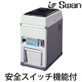 楽天市場 製氷機 クラッシュアイス 電動の通販