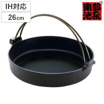 楽天市場】すき焼き鍋 26cmの通販