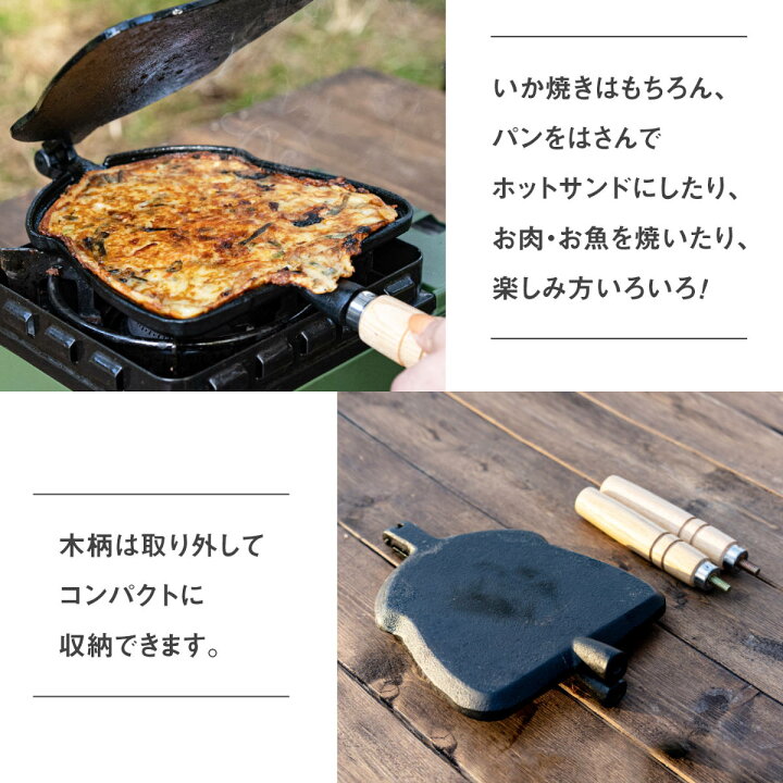 楽天市場】家庭用いか焼き器 大阪いか焼 ガス火専用 （ ガス火用 いか 