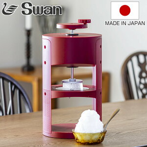 �X��@ �蓮�� �����X�@ �ƒ�p �u���b�N�X��p ��p�X�J�b�v�t SWAN conee ���{�� �i �����X�� �蓮 ����p �ӂ�ӂ� ���X�J�b�v ���[�� �X�e�����X�n �����X���[�J�[ �X�����@ ��� �J�L�X 