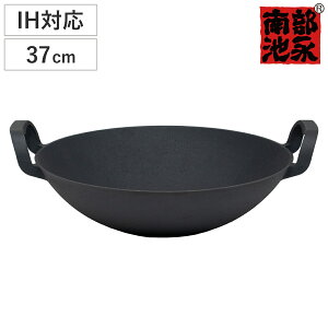 蒆ؓ 37cm IHΉ ،N 암S { i 암ri S Sؓ  ؂Ȃ ؗ S 암S Lb`pi riSH j