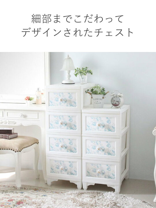 楽天市場】収納ボックス ドレスチェンジチェスト アンティーク （ 衣装 