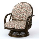 籐 回転座椅子 ラタンチェア ミドルタイプ 座面高26cm （ 送料無料 回転式 背もたれ付き 肘付き 肘掛 イス 座いす アジアン 籐家具 花柄 和モダン ラタン リラックスチェア パーソナルチェア 籐回転椅子 ）