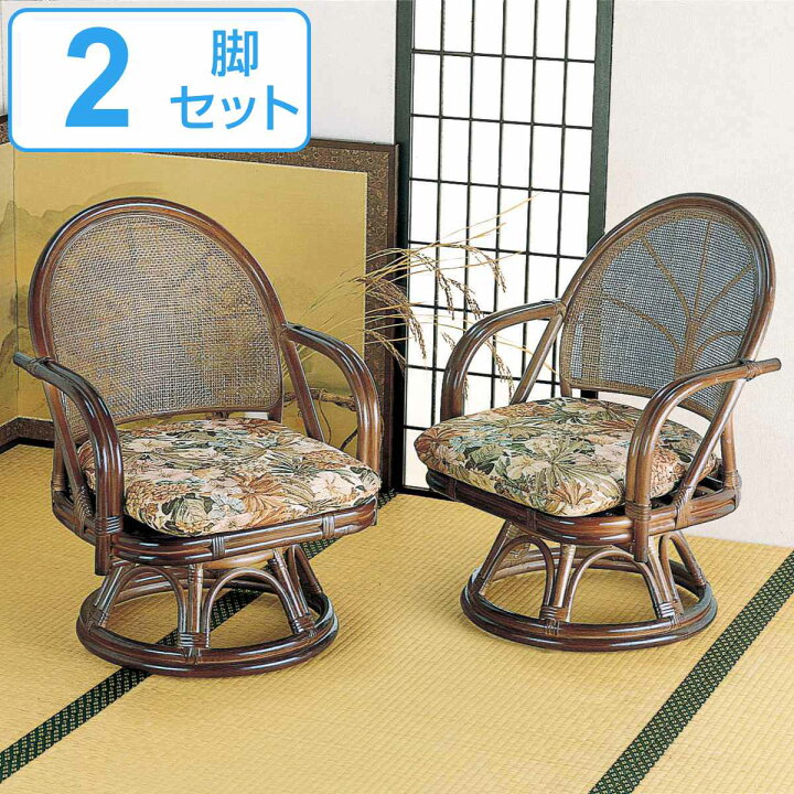 楽天市場】籐 回転座椅子 2脚組 ハイタイプ 座面高34cm （ 送料無料  