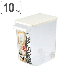米びつ 10kg ライスストッカーの通販 価格比較 価格 Com