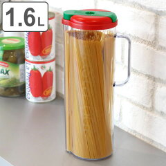 パスタケース保存容器なるほどパスタ計量機能付き