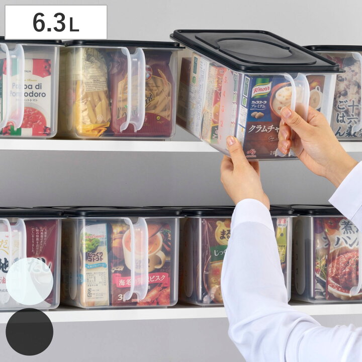 楽天市場 保存容器 6 3l 深型 取っ手付き 食品保存容器 保存ケース 乾物保存容器 吊り戸棚ボックス 収納ボックス 整理ケース 戸棚収納 収納box 収納ストッカー キッチンストッカー キッチン収納 キッチン 収納 キッチン収納ケース リビングート 楽天市場店 楽天市場 保存容器 6 3l 深型 取っ手付き 食品保存容器 保存ケース 乾物保存容器 吊り戸棚ボックス 収納ボックス 整理ケース 戸棚収納 収納box 収納ストッカー キッチンストッカー キッチン収納 キッチン 収納 キッチン収納ケース リビングート 楽天市場店
