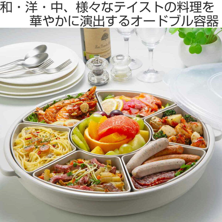 楽天市場】オードブル皿 39cm 仕切り皿 プラスチック （ オードブル 