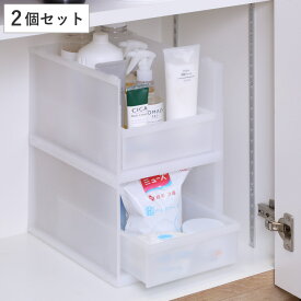 洗面下収納 フリーラック 2個セット 幅22.2×奥行29.5高さ18.5cm 洗面下ラック （ 洗面下 収納 ラック 収納棚 引出し式 スタッキング 組み合わせ 収納ボックス 棚 引き出し ボックス 半透明 洗面台 整理 シンク下 隙間 ）