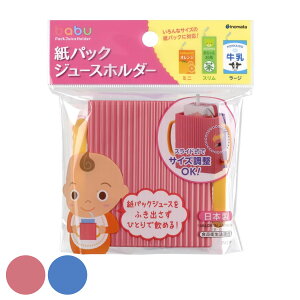 �W���[�X�z���_�[ ���p�b�N�W���[�X�z���_�[ �i �h�����N�z���_�[ ���p�b�N�z���_�[ ���� �n���h���t�� �܂肽���� ���p�b�N �P�[�X �h�����N�P�[�X �W���[�X�p �p�b�N�W���[�X ���p�b�N�W