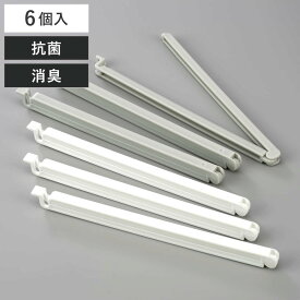 キッチンクリップ 極細クリップ16 6本入り （ クリップ マルチクリップ 保存クリップ 極細 袋留め 袋止め 消臭 抗菌 袋止めクリップ キッチン用クリップ 袋 保管 保存 日本製 キッチン用品 BPAフリー ）