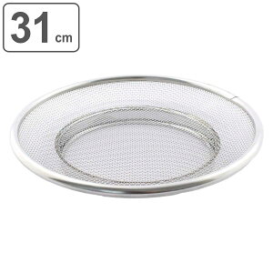   31cm { i ~U ~ U ؂肴 ؂U ۂ ۃU ^ t ؂ ؂  炦 XeX 31Z` 18-8XeX ^U r 