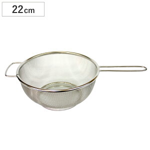 ЎU 22cm tXg[i[ { i  U t XeXU Xg[i[ 22Z` pU XeX ؂ ؂ rt bV 炦 j