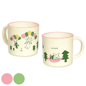 コップ 200ml LuckyPig giggle ラッキーピッグ ギグル マグカップ 食器 プラスチック 日本製 ( 食洗機対応 電子レンジ対応 マグ 子供用 カップ プラコップ 子ども キッズ タンブラー 子供用食器 か