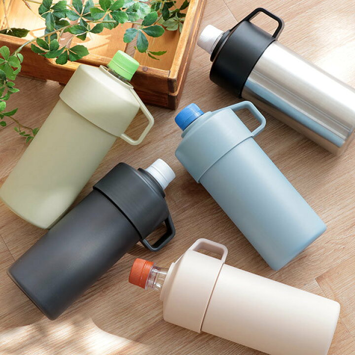 楽天市場】ペットボトルクーラー 保冷 真空 500ml STOS ペットボトルホルダー ( 500ml用 ペットボトル用 ペットボトルホルダー ペットボトルケース ボトルクーラー 保冷専用 ペットボトル クーラー カバー ケース ボトル ホルダー おしゃれ ) : リビングート 楽天市場店 楽天市場】ペットボトルクーラー 保冷 真空 500ml STOS ペットボトルホルダー ( 500ml用 ペットボトル用 ペットボトルホルダー ペットボトルケース ボトルクーラー 保冷専用 ペットボトル クーラー カバー ケース ボトル ホルダー おしゃれ ) : リビングート 楽天市場店