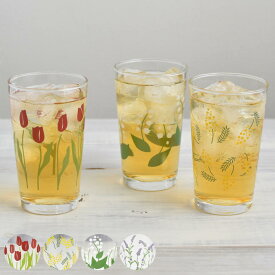 グラス 275ml Fleur ガラス （ ガラスコップ ガラスタンブラー カップ コップ ガラス製 食器 ガラス食器 麦茶 ジュース お酒 花柄 かわいい おしゃれ ）