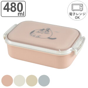 ���ٓ��� Chaco Chaco �V���v�������`BOX 1�i 480ml �i �ٓ��� �����`�{�b�N�X ��i �����W�Ή� ���q ��l ���ٓ� �ٓ� �˂� ���{�� 480 ���b�N �L �l�R �L�O�b�Y �A�j�}�� ���� �d�؂�t�� ���� ����