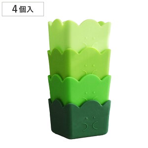 おかずカップ バランさんのシリコーンカップ スクエア4P ( お弁当カップ レンジ対応 食洗機対応 おかず入れ 小分けカップ 仕切り カップ 4個 レンジOK 食洗機OK 冷凍 お弁当グッズ お弁当 弁