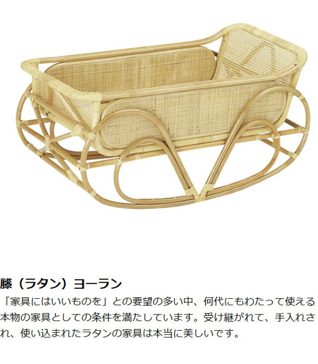 楽天市場】籐 ヨーラン ゆりかご 51N 幅111cm （ 送料無料 アジアン  