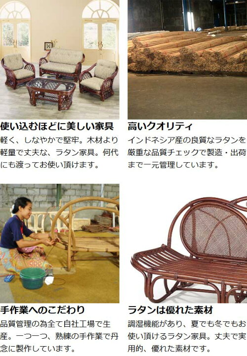 楽天市場】籐 オムツ交換台 レザー調マット付 高さ95cm （ 送料無料 