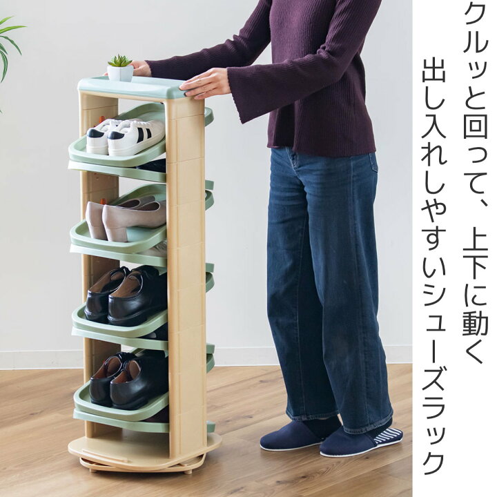 楽天市場】シューズラック ソルダー 8段 （ 送料無料 下駄箱 靴 収納 